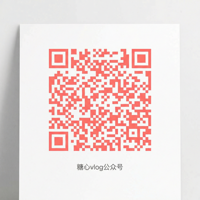 茄子视频公众号二维码